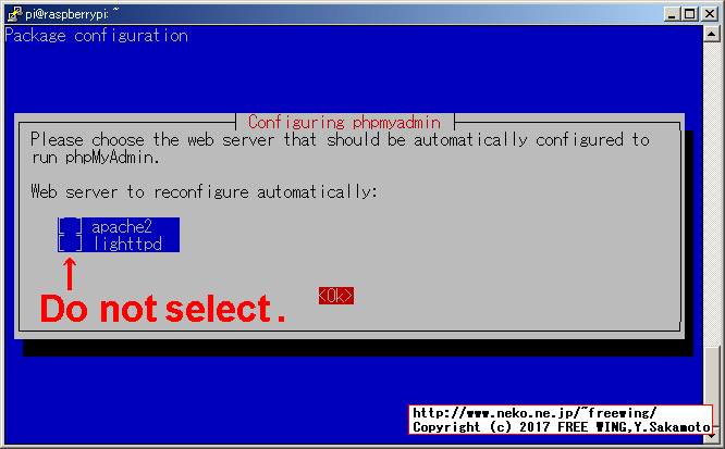 nginxに phpMyAdminをインストール。phpMyAdminの初期設定の方法