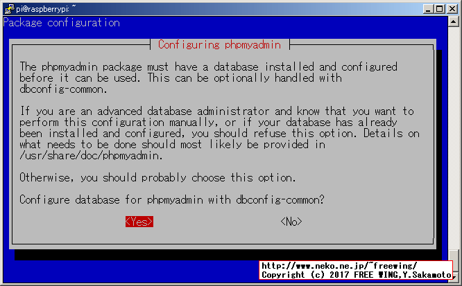 nginxに phpMyAdminをインストール。phpMyAdminの初期設定の方法