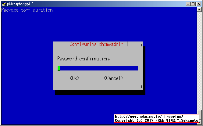 nginxに phpMyAdminをインストール。phpMyAdminの初期設定の方法