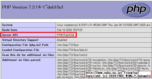 Apache 2サーバで PHPの起動実行が「高速」になる php-fpmを使う場合