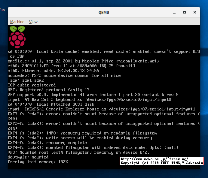 Windowsの QEMUで Raspbian OSを動かした所 2012-07-15-wheezy-raspbian.img