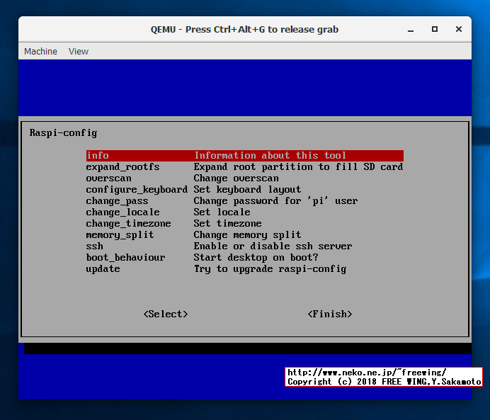 Windowsの QEMUで Raspbian OSを動かした所 2012-07-15-wheezy-raspbian.img