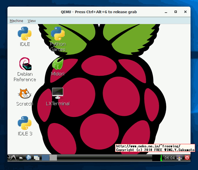Windowsの QEMUで Raspbian OSを動かした所 2012-07-15-wheezy-raspbian.img