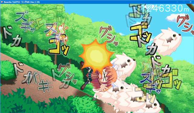 ちはやローリングWE (Ver.1.10) ベンチマーク