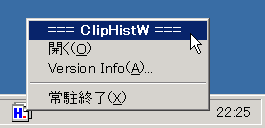 アイコンを右クリックするとメニューが出ます