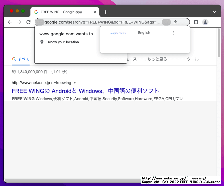 Chromeブラウザのハードウェア アクセラレーションを無効にする方法、GPUの効かない Hackintoshで正常に動かす