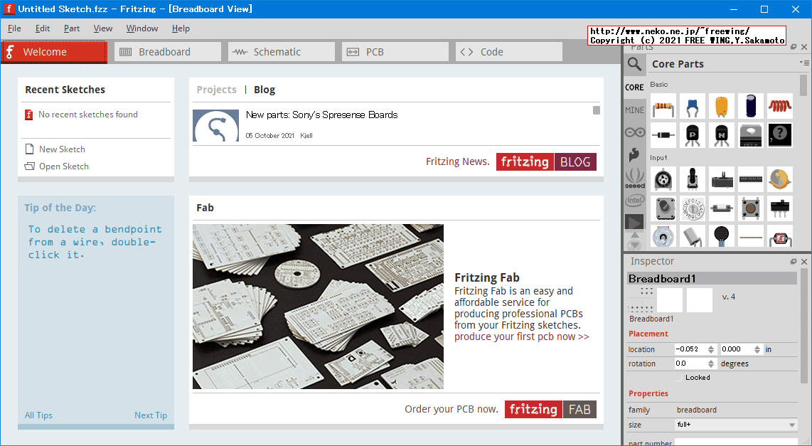 Qt Creatorを起動して Fritzing projectをビルドする