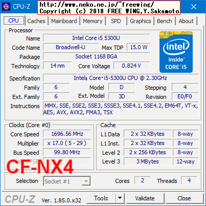 パナソニックパソコン レッツノート CF-NX4 Core i5 5300Uの場合の Intel CPUの脆弱性
