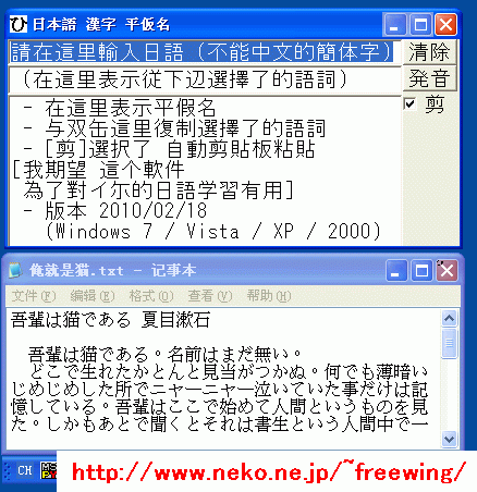 KanjiHiragana 輸入日語、出来日文的平仮名。対于学習日語很有用、Input Japanese text then output Hiragana.