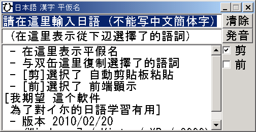 KanjiHiragana 輸入日語、出来日文的平仮名。対于学習日語很有用、Input Japanese text then output Hiragana.