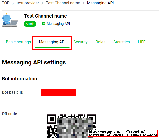 とりあえず LINE Messaging APIを使ってみる