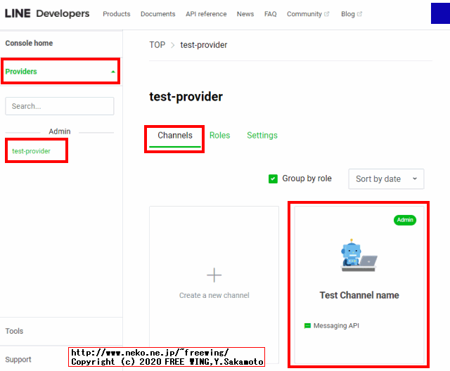 LINE Messaging APIで Pushメッセージを送信する方法