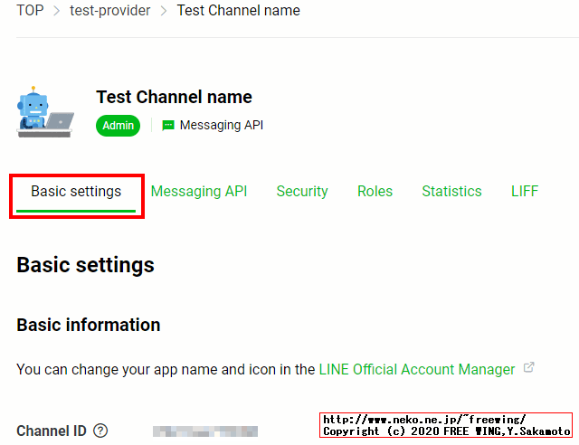 LINE Messaging APIで Pushメッセージを送信する方法