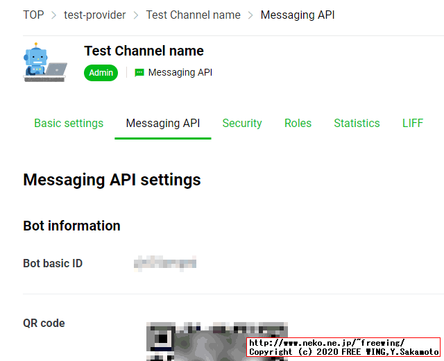 LINE Messaging APIで Pushメッセージを送信する方法