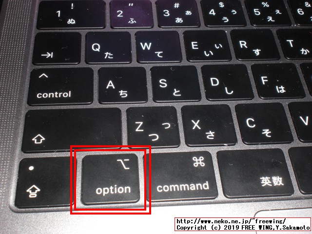 Mac起動時に macOS と BootCampの Windowsを切り替える方法