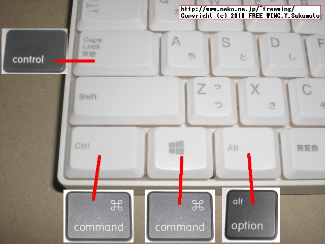 macOS キーボード設定