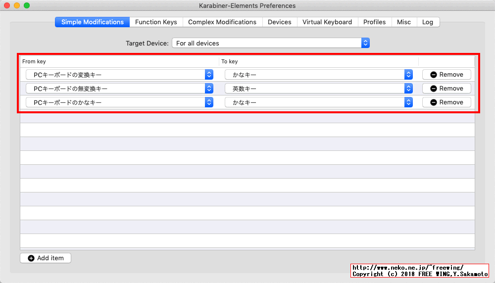 macOS Mojaveで Windows用の USBキーボードを便利に使用する方法