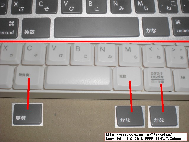 macOS Mojaveで Windows用の USBキーボードを便利に使用する方法
