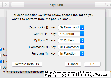 macOS キーボード設定