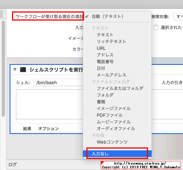 macOSの Automatorアプリの機能でスクリーンキャプチャ機能を便利にカスタマイズする