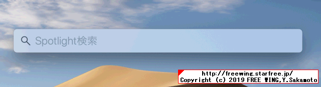 Spotlightで Automatorアプリを検索する