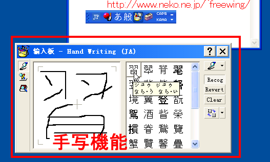 経典様式 日語手写[Japanese Hand Writing]