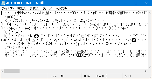 中間言語形式