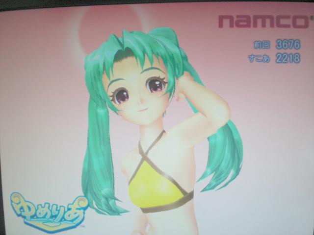 「ゆめりあベンチマーク」を最新の Windows 10で動かす方法、Direct X差し替え、ゆめりあパッチ