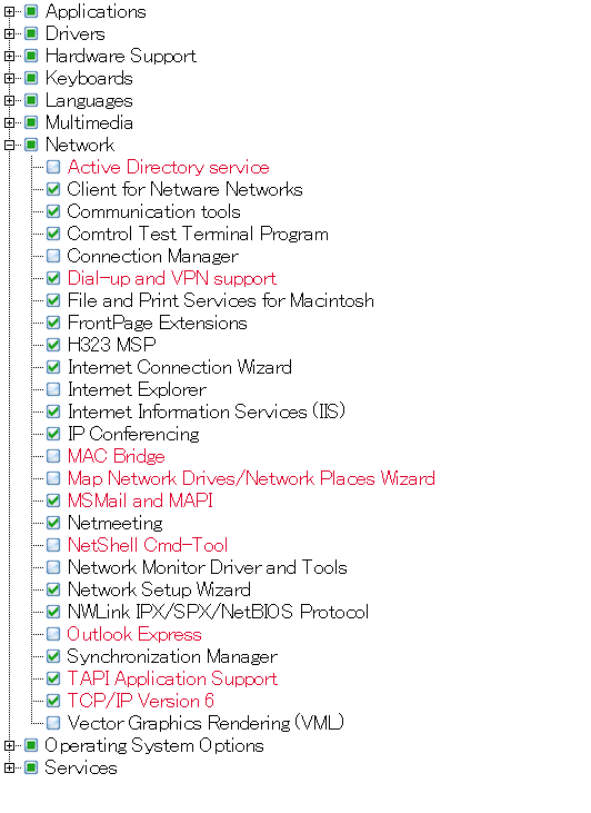 �폜�������
"Outlook"�͎c���AHTML�̕ۑ���mht�`���ŕۑ��o���Ȃ��Ȃ�
[Keep Box]�� "iis.inf"�� "iis.dll"�����Ă����� IIS������