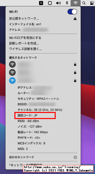 OpenCoreで WiFiの国コード（Country Code）を 