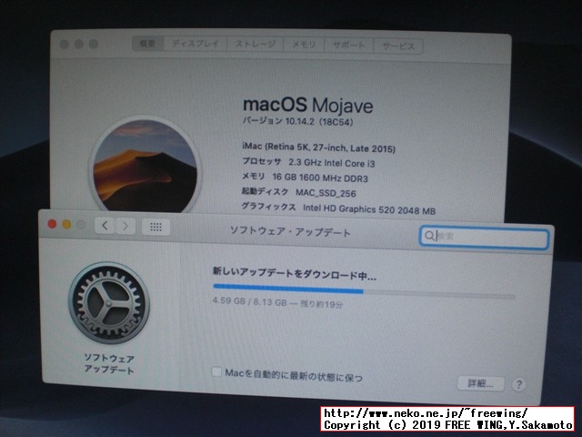 Hackintoshの macOS Mojave 10.14.2を Catalina 10.15.1に直接アップデートしてみた！