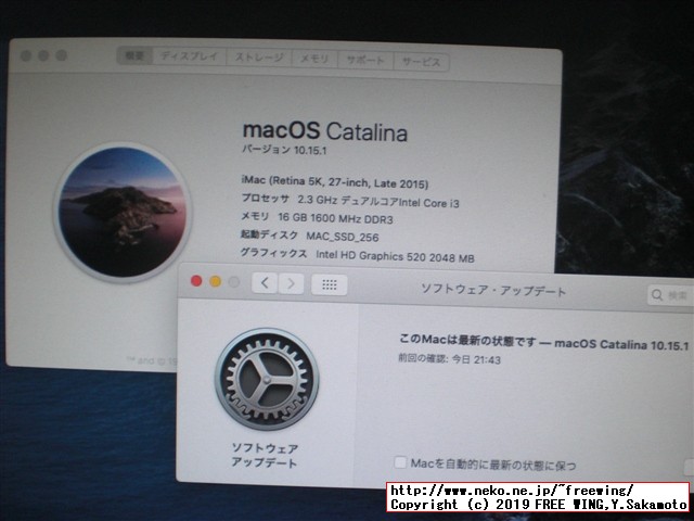 Hackintoshの macOS Mojave 10.14.2を Catalina 10.15.1に直接アップデートしてみた！