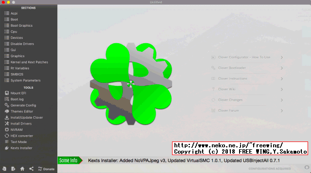 Clover Configuratorを起動する