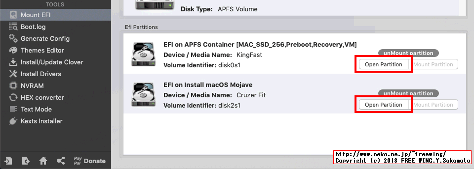 両方の「Open Partition」を押す