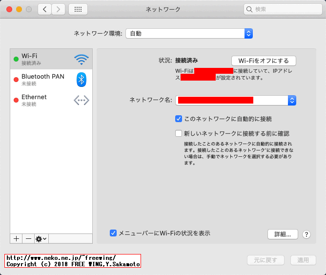 Skylake Windowsパソコンで OSX86 Hackintoshの macOS Mojaveの夢！