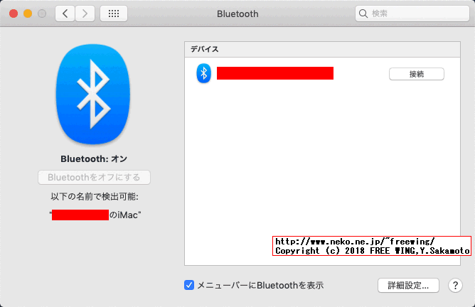 Skylake Windowsパソコンで OSX86 Hackintoshの macOS Mojaveの夢！