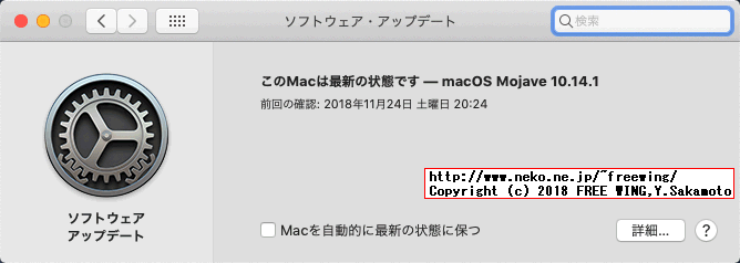 Skylake Windowsパソコンで OSX86 Hackintoshの macOS Mojaveの夢！