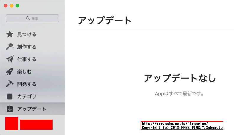 Skylake Windowsパソコンで OSX86 Hackintoshの macOS Mojaveの夢！