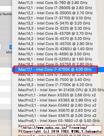 SMBIOSの設定 Sky Lake: iMac 17、1