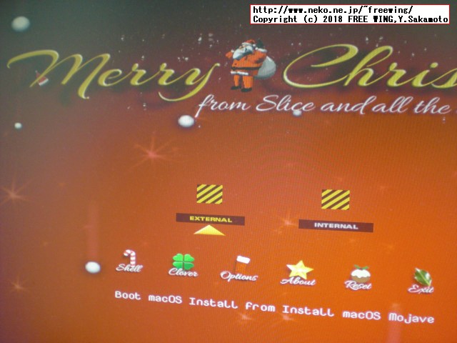 Clover EFI bootloader テーマ クリスマス christmas