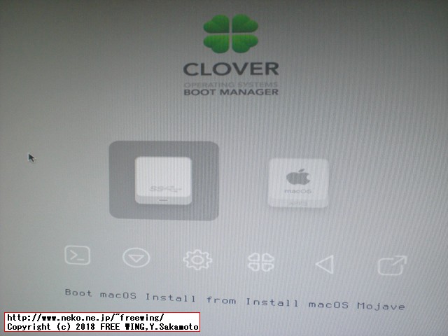 Clover EFI bootloader テーマ 標準（埋め込み）embedded