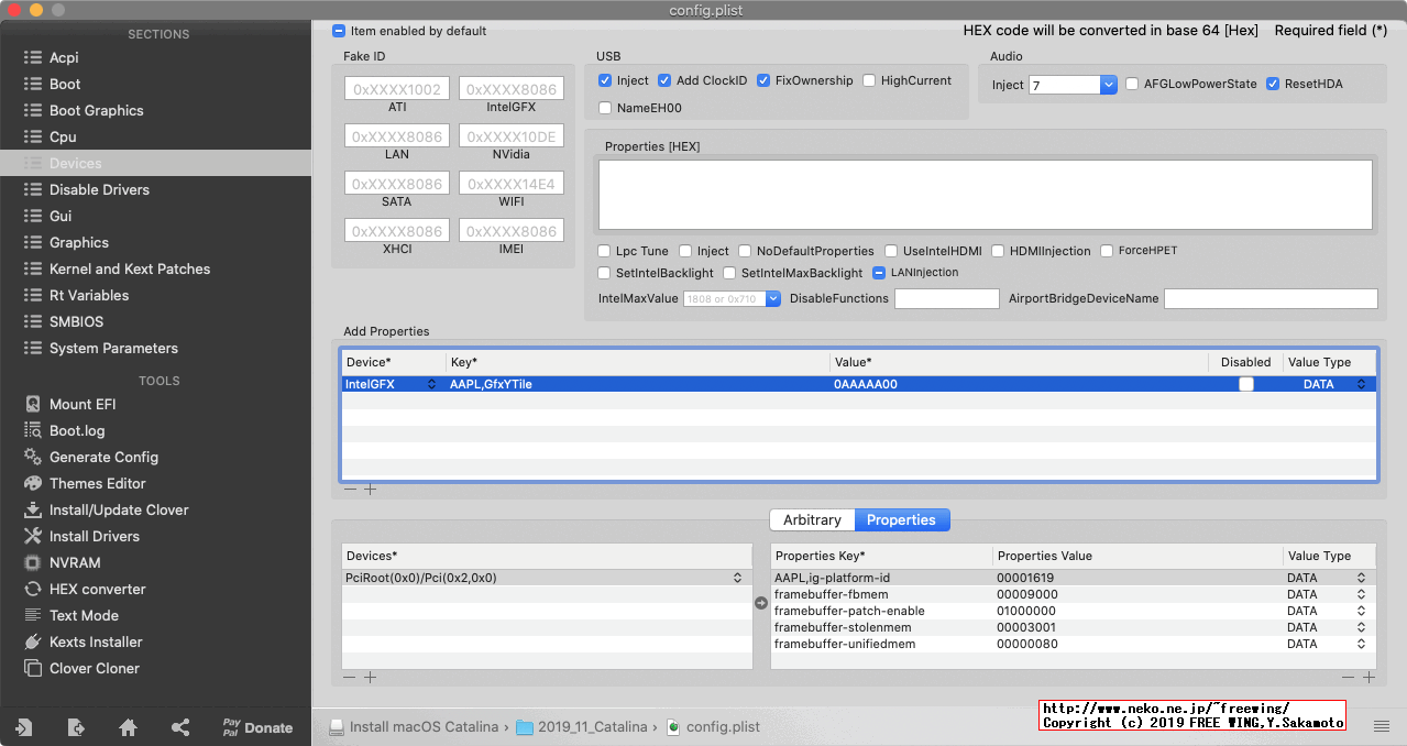 Clover Configuratorで config.plist設定ファイルを変更する