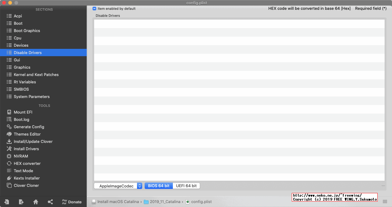 Clover Configuratorで config.plist設定ファイルを変更する