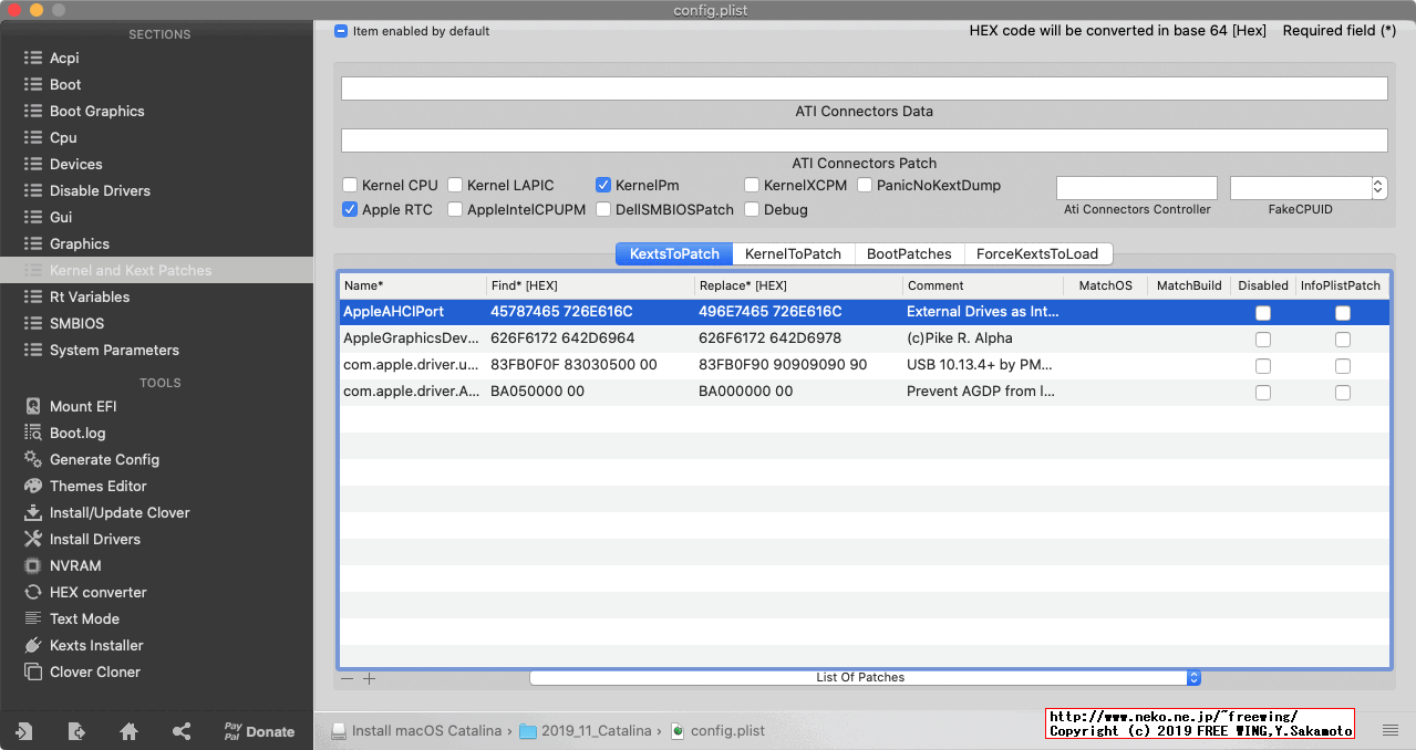 Clover Configuratorで config.plist設定ファイルを変更する
