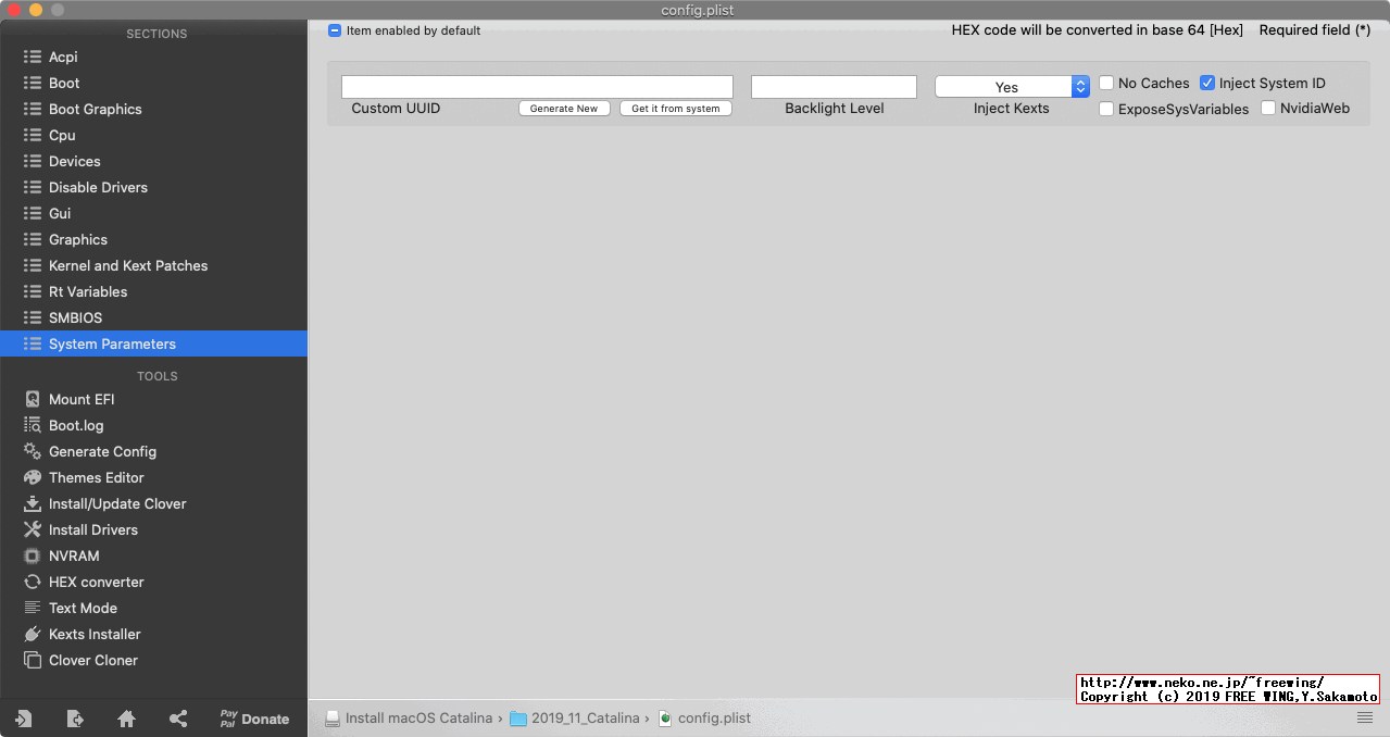 Clover Configuratorで config.plist設定ファイルを変更する
