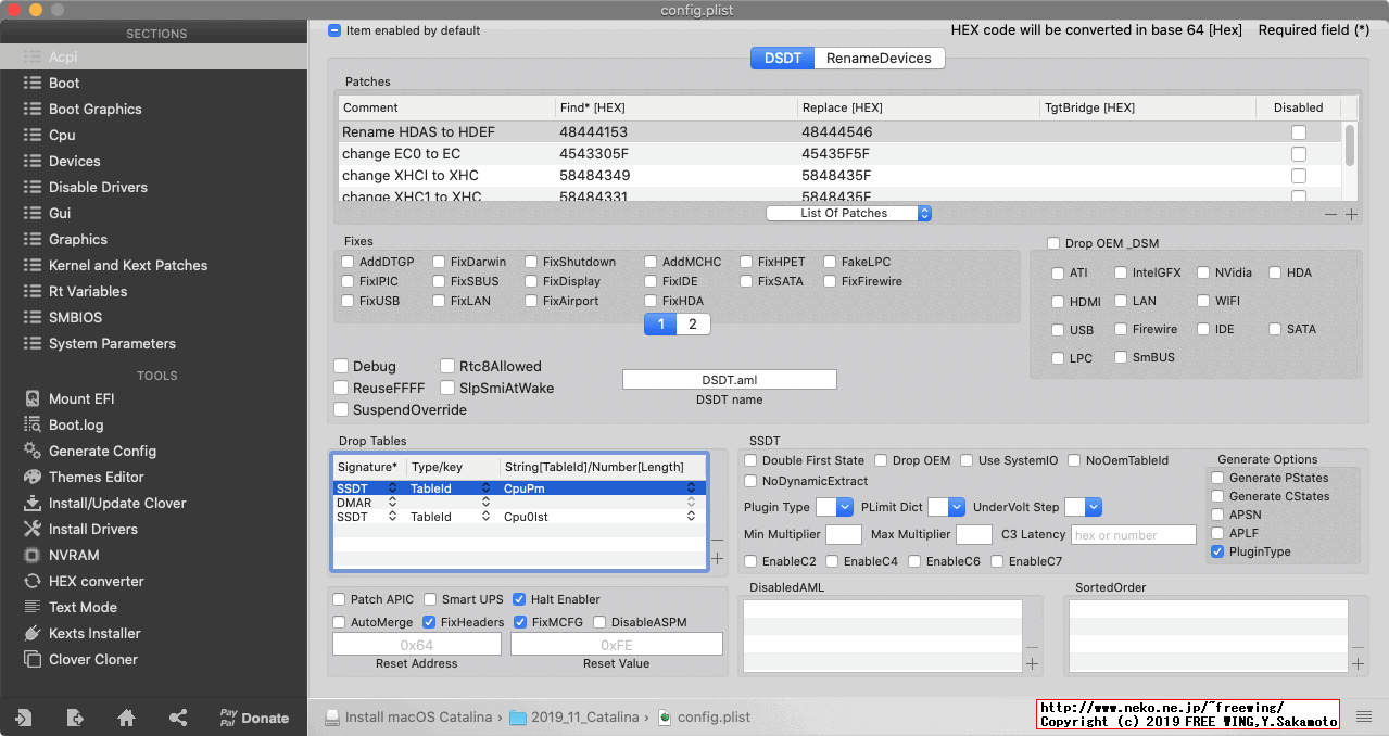 Clover Configuratorで config.plist設定ファイルを変更する