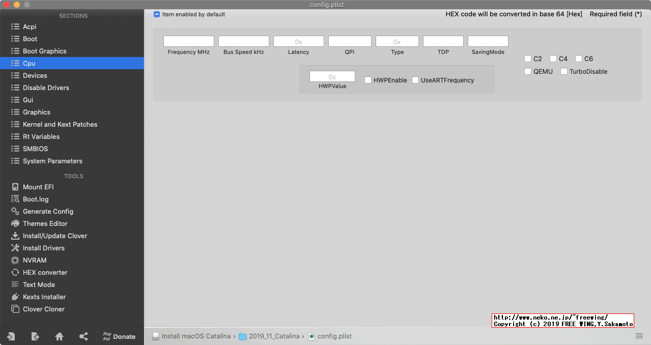Clover Configuratorで config.plist設定ファイルを変更する