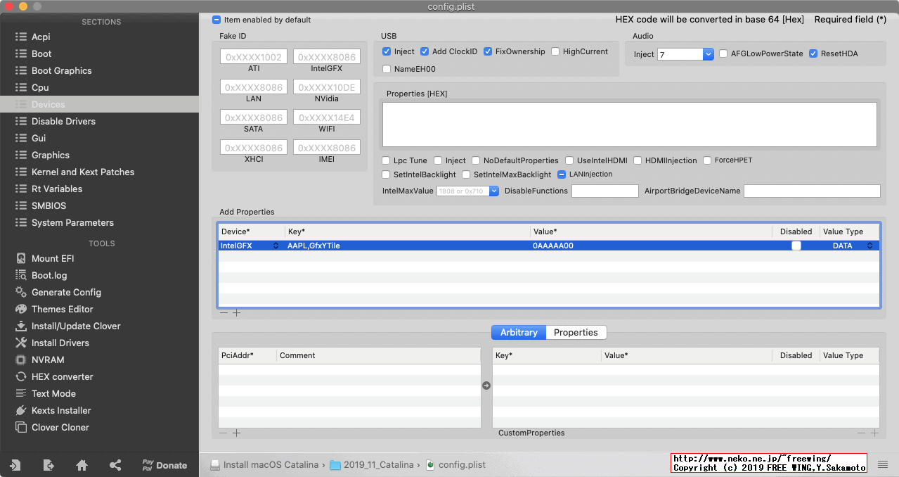 Clover Configuratorで config.plist設定ファイルを変更する