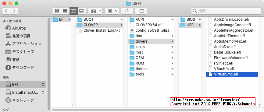 Kext Updater 3.2.0を使用して Hackintoshに必要な kextをダウンロードする