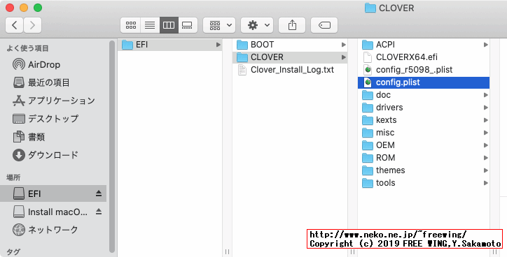 Kext Updater 2.6.2を使用して Hackintoshに必要な kextをダウンロードする
